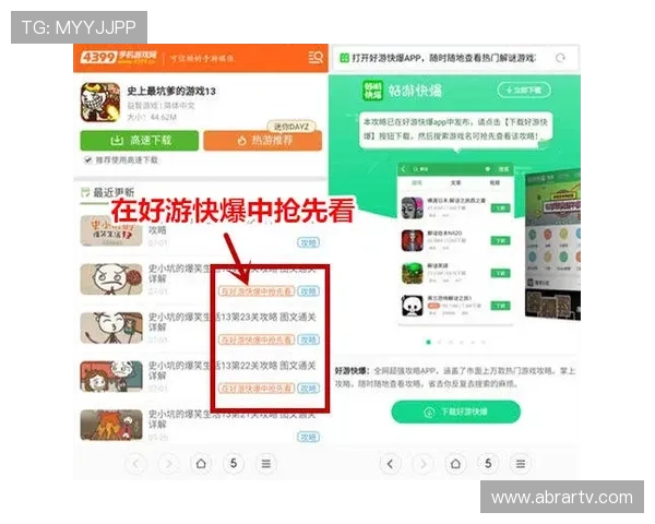 乐博真人下载官网app详细操作流程，快速注册登录享受丰富的真人游戏内容