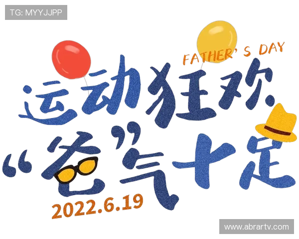 多宝真人官网入口app活动规则与参与方式，轻松赢取丰富奖励和福利