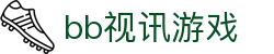 bb视讯游戏 - (中国)宣城bb视讯游戏咨询集团有限公司欢迎您